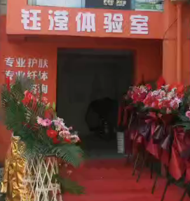 江苏镇江句容钰滢碧玺能量养生睡吧